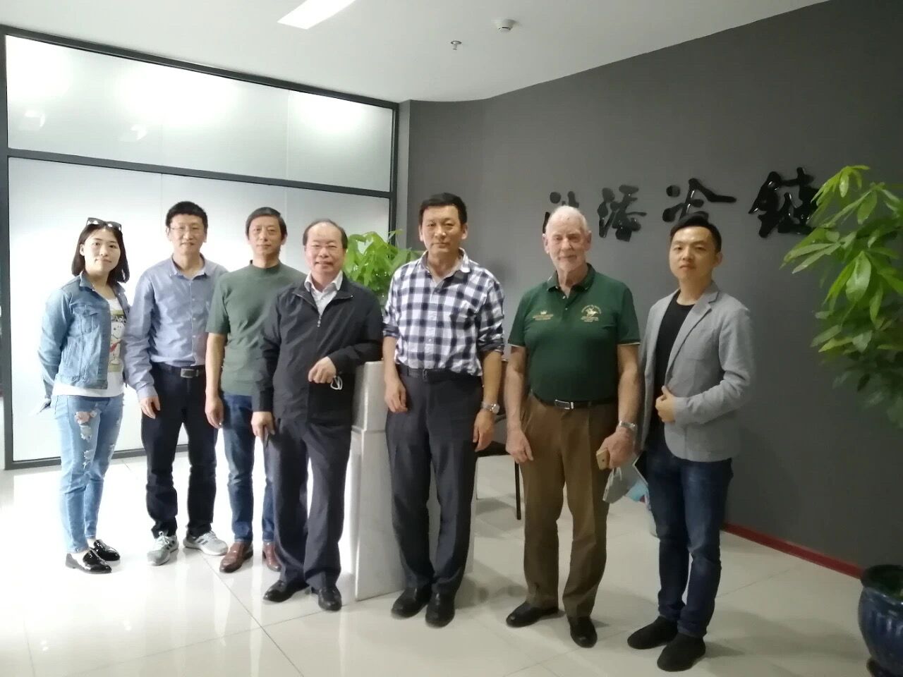 Az elnök Xiamen Kereskedelmi Kamara vezetett a csapat, hogy a cég vizsgálat