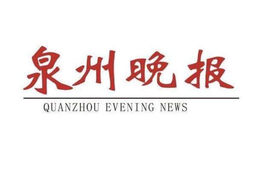 Quanzhou este Hírek:  A hideglánc-logisztikai infrastruktúra kiépítése Quanzhou felgyorsul