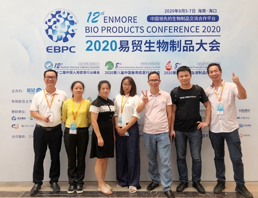  2020  EBPC biológiai termékek konferenciája